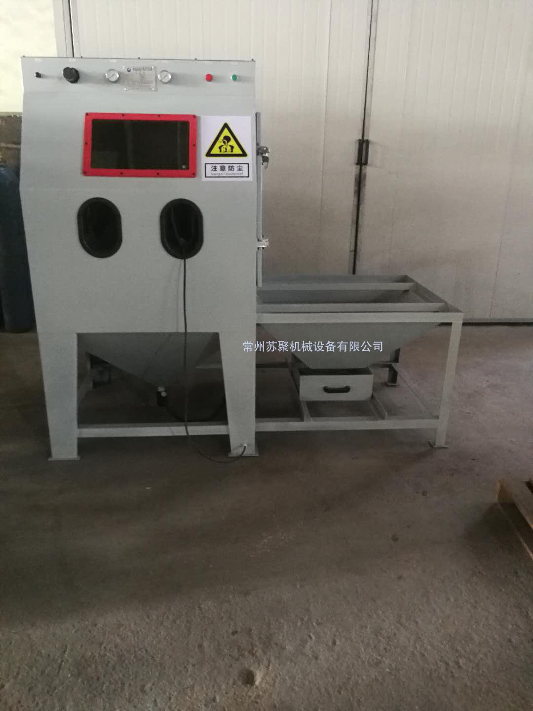 作為一家噴砂機(jī)廠家，就來講講噴砂機(jī)有什么作用？